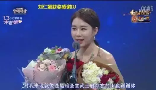 李光洙女友刘仁娜，李光洙女朋友（从假小子到《鬼怪》炸鸡店女老板）