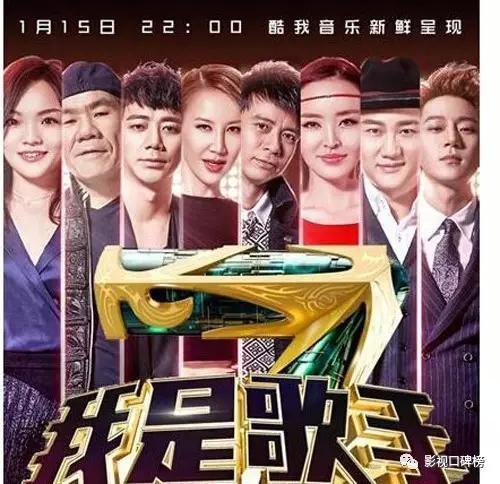 【上半年】2016年综艺节目收视率排行榜，收视率最高的综艺节目（2016年综艺口碑榜十强）