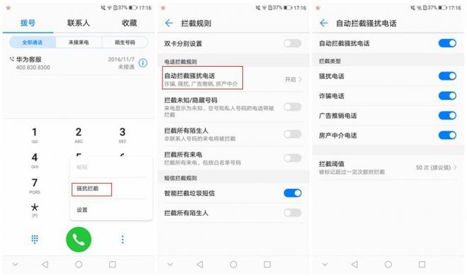 华为p9隐藏功能怎么打开，华为p90如何隐藏应用（P9深度隐藏的几个小技能）