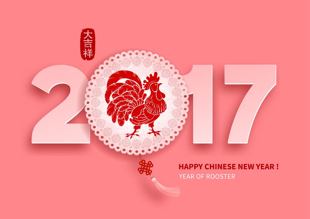 2017鸡年祝福语(搞笑鸡年春节拜年短信) 