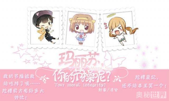 偶像剧什么意思，偶像剧是什么意思（玛丽苏是什么意思）