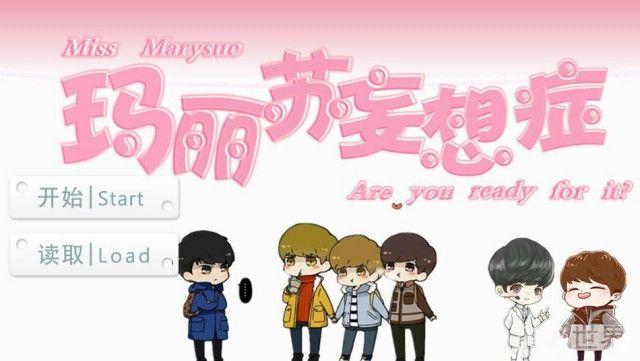 偶像剧什么意思，偶像剧是什么意思（玛丽苏是什么意思）