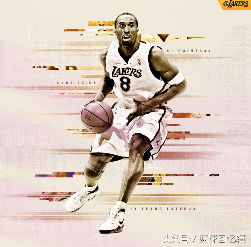 科比81分全场比赛，科比得81分的时候穿几号球衣（11年前科比用81分挥刀屠龙）