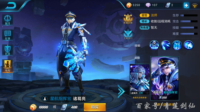 王者荣耀英雄关系，王者荣耀各个英雄什么关系（你是否知道王者荣耀中各英雄的相互关系呢）