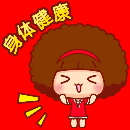 可爱摩丝摩丝，小摩丝的图片（可爱摩丝摩丝贺岁头像）