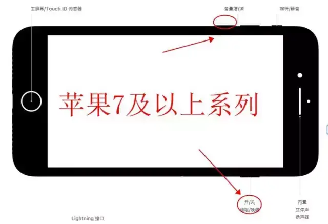 华为手机强制关机(华为mate30强制关机)