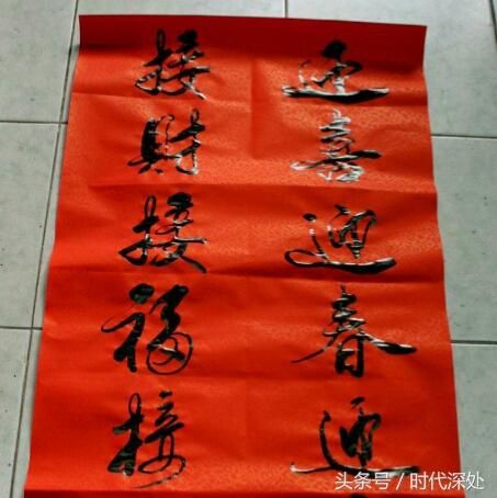 对联贴反了怎么化解，你家春联贴反了吗