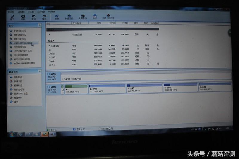 联想z400，联想笔记本z400亮度怎么调节。电源选项和fn+小太阳都没有反应（升级联想小Y、从固态硬盘入手—联想Y480升级MSATA固态）