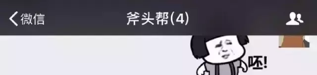 公司群名称大全霸气，公司群名称大全霸气搞笑（激情+霸气+才华横溢）