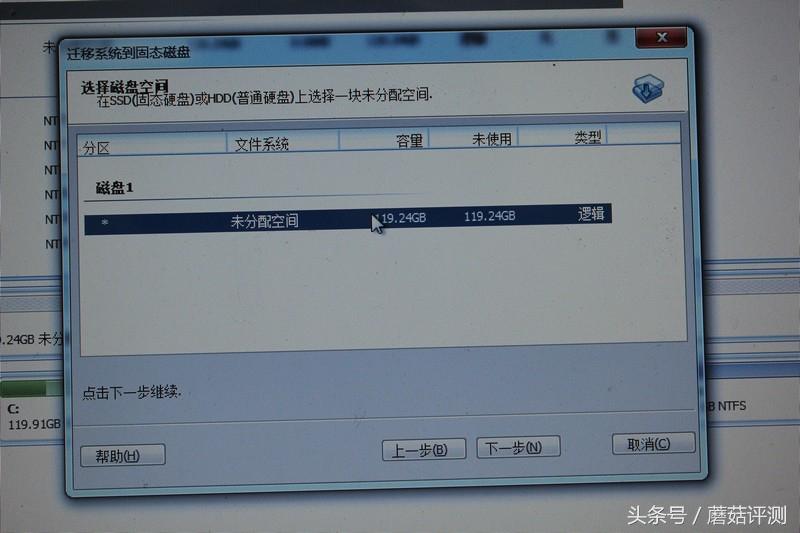 联想z400，联想笔记本z400亮度怎么调节。电源选项和fn+小太阳都没有反应（升级联想小Y、从固态硬盘入手—联想Y480升级MSATA固态）
