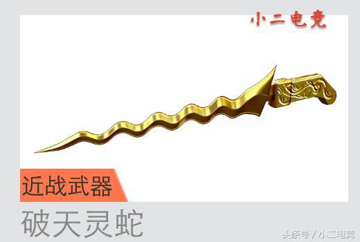 马来剑什么意思，马来剑的由来（马来剑真的那么令人讨厌吗）