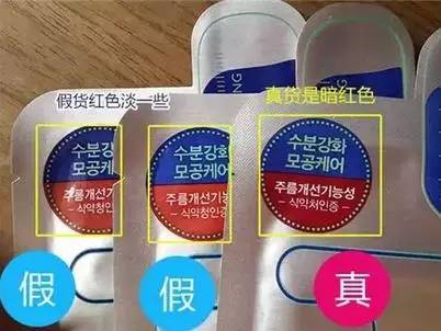 可莱丝面膜真假辨别图，如何鉴别丽得资（几款韩妆真伪，你中枪了嘛）