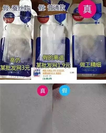 可莱丝面膜真假辨别图，如何鉴别丽得资（几款韩妆真伪，你中枪了嘛）