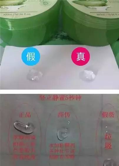 可莱丝面膜真假辨别图，如何鉴别丽得资（几款韩妆真伪，你中枪了嘛）