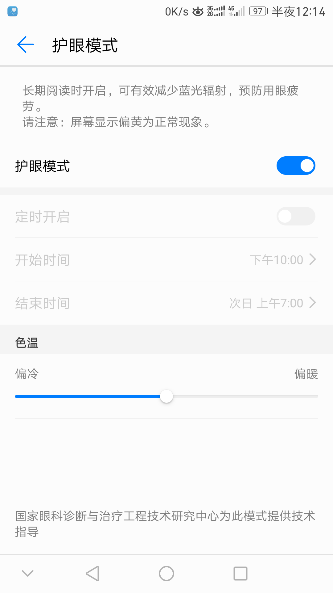 12599语音留言是什么，12599语音留言是什么收费吗（“神细节”所带来的美好用户体验）