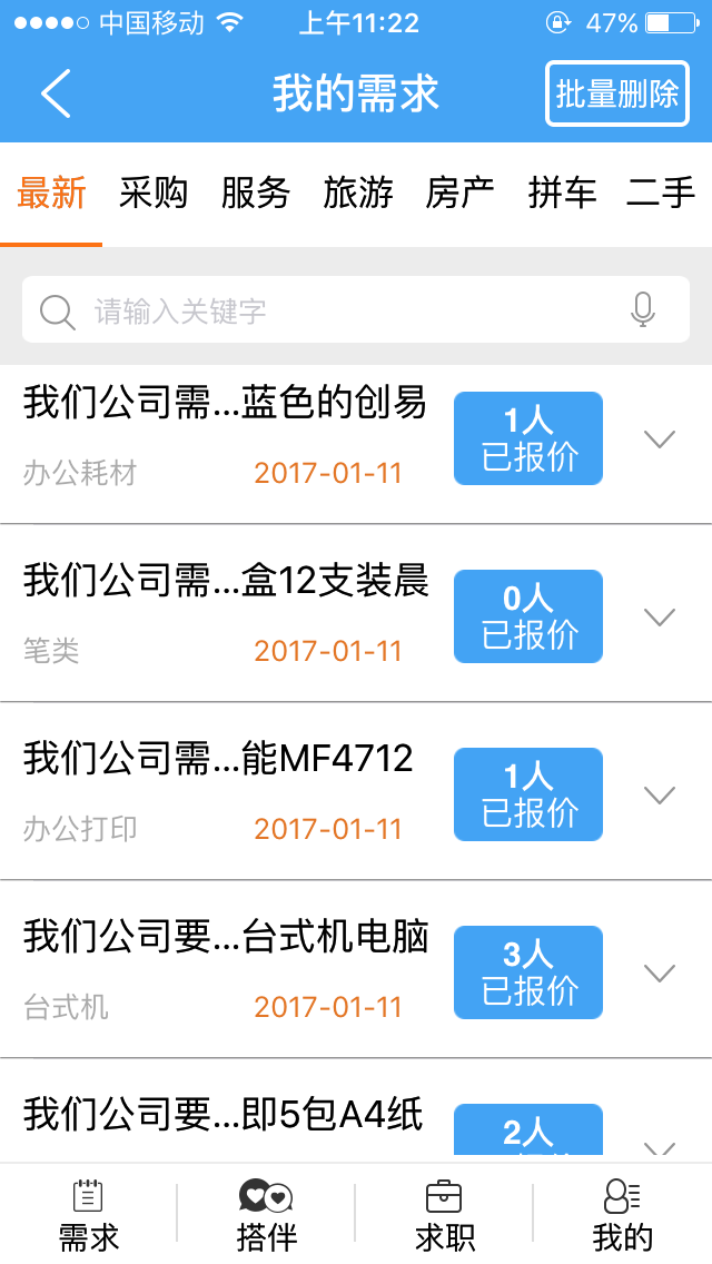 佳能MF4712(佳能mf4712不正确的尺寸设置)