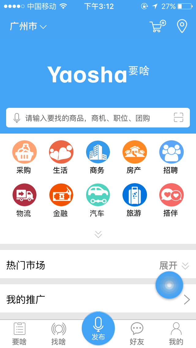 佳能MF4712(佳能mf4712不正确的尺寸设置)