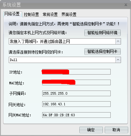 怎么管理wifi，如何设置wifi权限管理（怎么在同一WiFi环境下管理控制别人设备的网速）