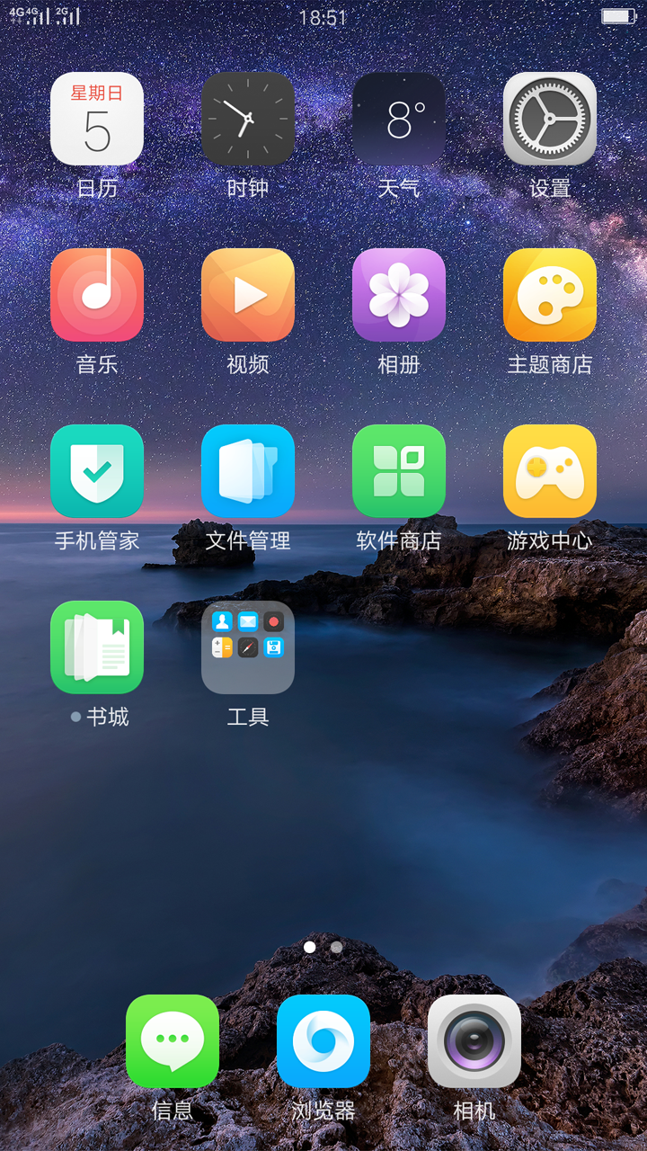 oppor9s黑色多少钱官方(黑色oppo) - 价格百科