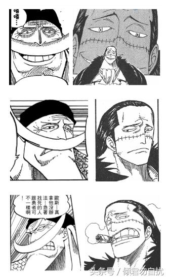 贝加偏旁组词，鸟加偏旁组词（海贼王简要分析10大神秘传说）