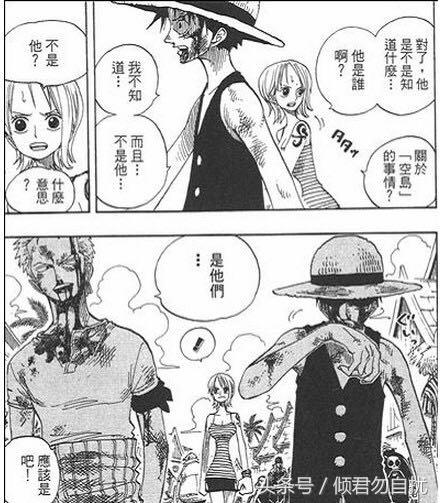 贝加偏旁组词，鸟加偏旁组词（海贼王简要分析10大神秘传说）