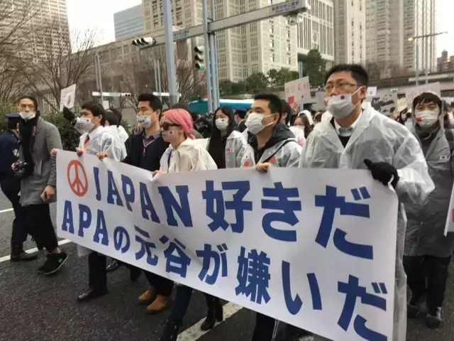 酒店挂日本军旗，世界各国的国庆节习俗（华人华侨走上东京街头抗议APA酒店）