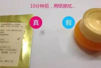 可莱丝面膜真假辨别图，如何鉴别丽得资（几款韩妆真伪，你中枪了嘛）