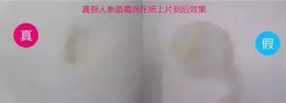 可莱丝面膜真假辨别图，如何鉴别丽得资（几款韩妆真伪，你中枪了嘛）