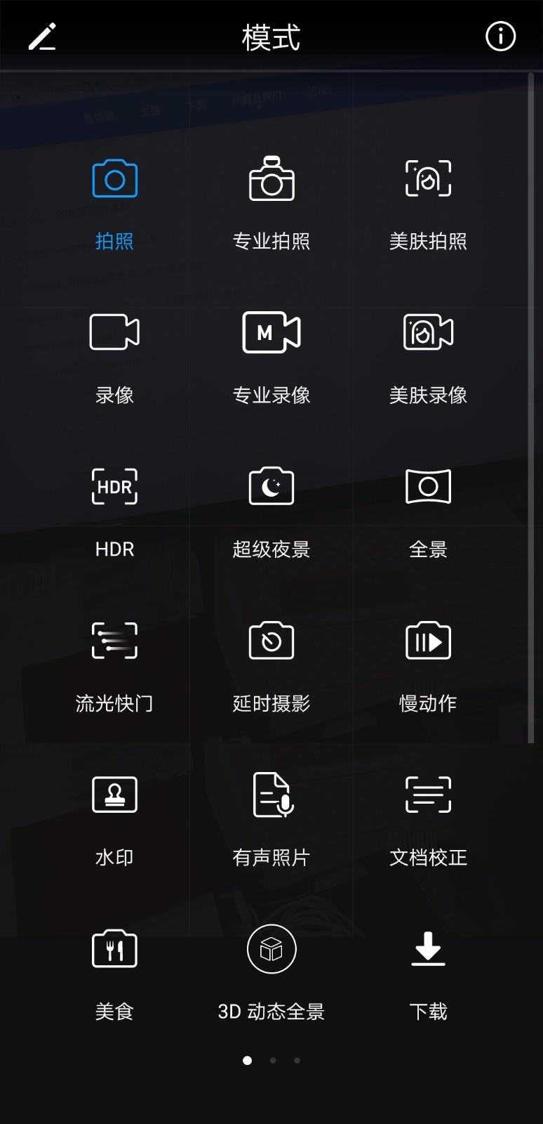 12599语音留言是什么，12599语音留言是什么收费吗（“神细节”所带来的美好用户体验）