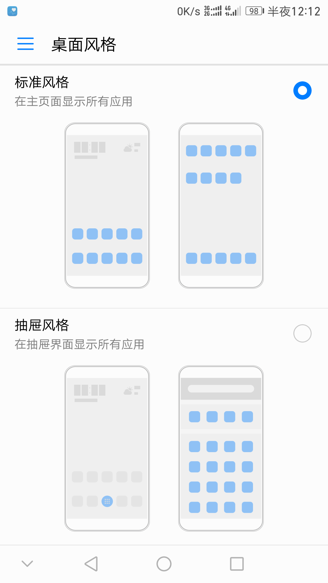 12599语音留言是什么，12599语音留言是什么收费吗（“神细节”所带来的美好用户体验）