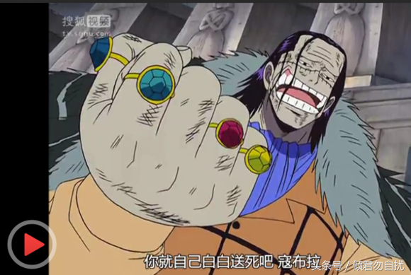 贝加偏旁组词，鸟加偏旁组词（海贼王简要分析10大神秘传说）