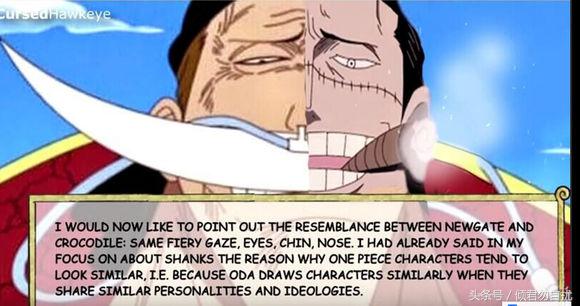 贝加偏旁组词，鸟加偏旁组词（海贼王简要分析10大神秘传说）