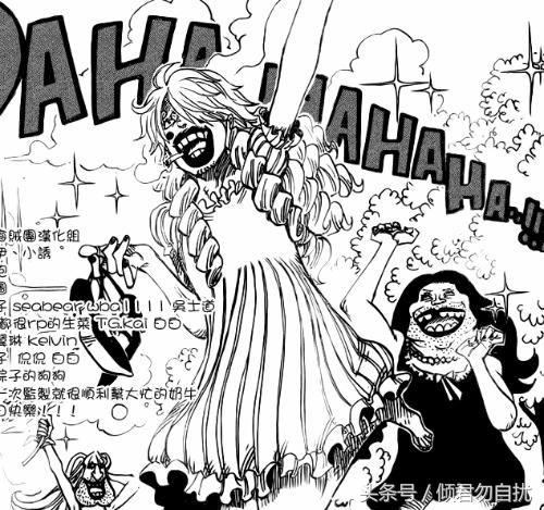 贝加偏旁组词，鸟加偏旁组词（海贼王简要分析10大神秘传说）