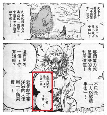 贝加偏旁组词，鸟加偏旁组词（海贼王简要分析10大神秘传说）