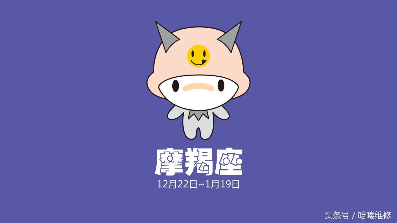 821是什么星座，总想着早点睡（十二星座对应的十二款手机）