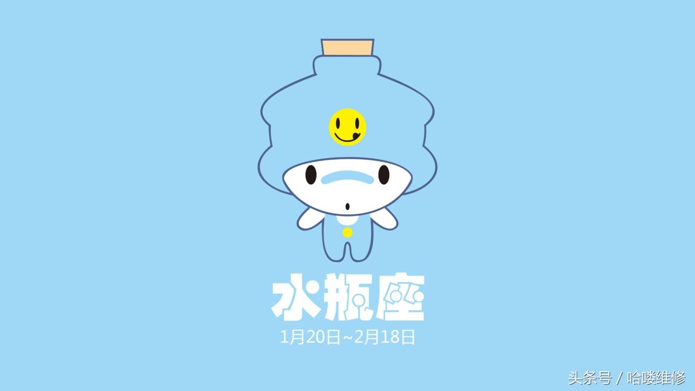 821是什么星座，总想着早点睡（十二星座对应的十二款手机）