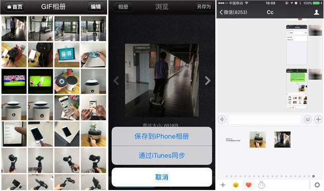 图片制作表情包，如何把喜欢的图片做成表情包（几招教你轻松自制专属微信表情包）