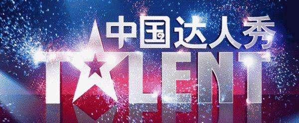 老八是什么意思网络用语，老六这个梗（中国第一伪娘老八的故事系列04）