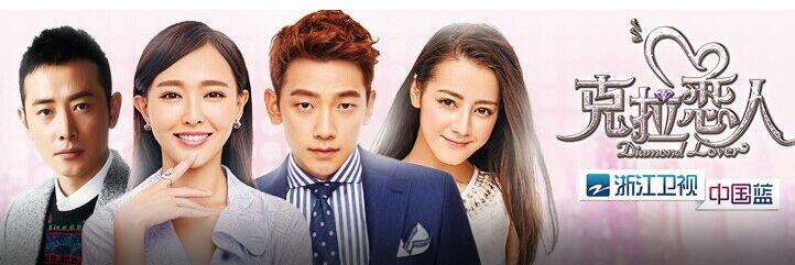 x女特工结局是什么，《X女特工》结局是什么（唐嫣和罗晋拍过那些电视剧呢）