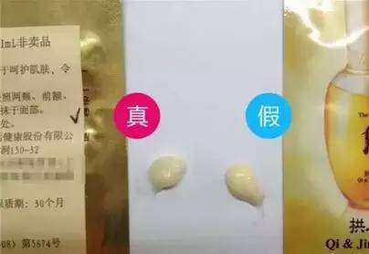 可莱丝面膜真假辨别图，如何鉴别丽得资（几款韩妆真伪，你中枪了嘛）