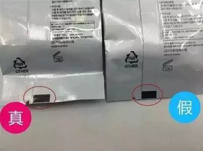 可莱丝面膜真假辨别图，如何鉴别丽得资（几款韩妆真伪，你中枪了嘛）