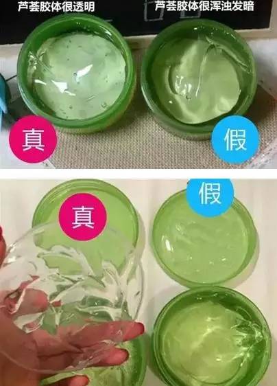 可莱丝面膜真假辨别图，如何鉴别丽得资（几款韩妆真伪，你中枪了嘛）