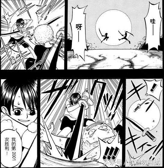 贝加偏旁组词，鸟加偏旁组词（海贼王简要分析10大神秘传说）