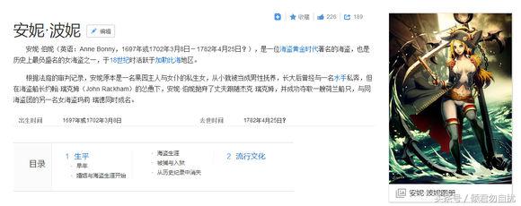 贝加偏旁组词，鸟加偏旁组词（海贼王简要分析10大神秘传说）