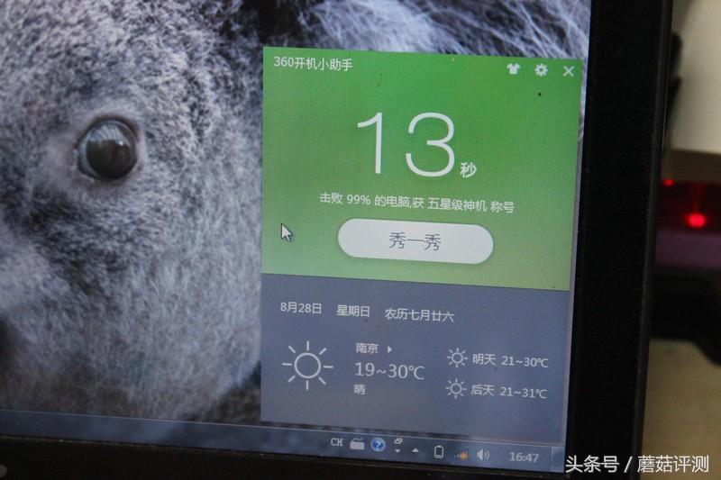 联想z400，联想笔记本z400亮度怎么调节。电源选项和fn+小太阳都没有反应（升级联想小Y、从固态硬盘入手—联想Y480升级MSATA固态）