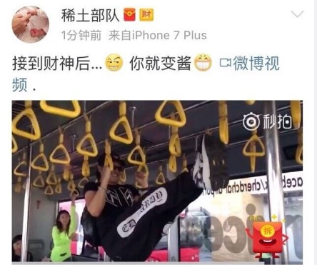 骂td是什么意思，网络用语td是什么意思（发“sbtd”四个字母怼网友）