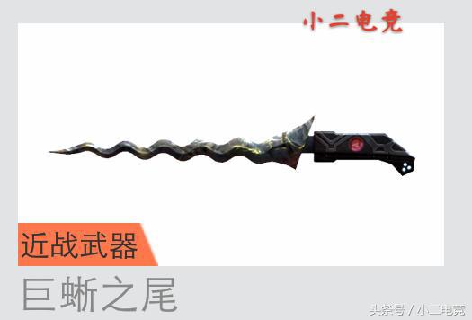 马来剑什么意思，马来剑的由来（马来剑真的那么令人讨厌吗）