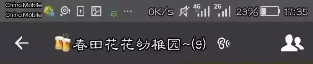 公司群名称大全霸气，公司群名称大全霸气搞笑（激情+霸气+才华横溢）