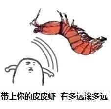 象拔蚌是什么梗，象拔蚌什么梗（“皮皮虾我们走”究竟出自何处）