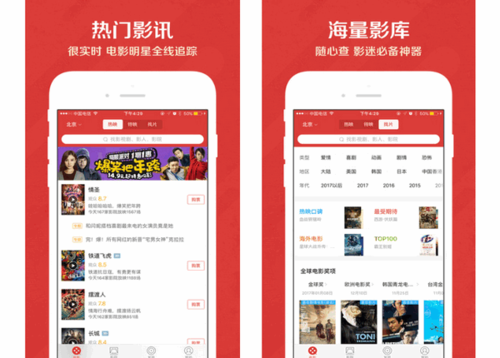 在线订电影票(淘票票在线购票)